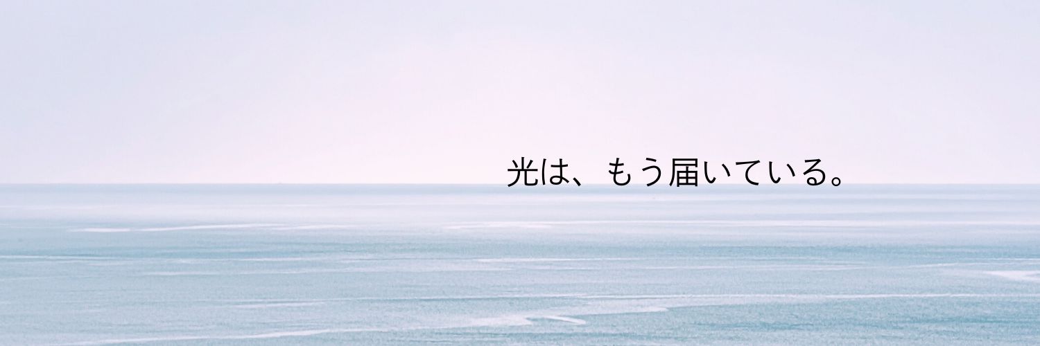 KAI｜眼筋トレを捨てた男 banner