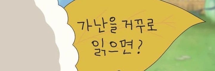 No_Money_OTL's profile banner image