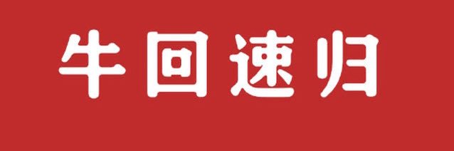 庄哥.eth banner