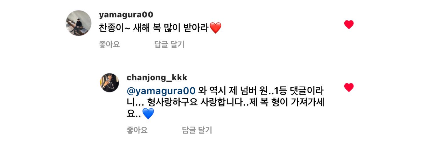 🥃⁰⁴¹²낮 → 나비 banner