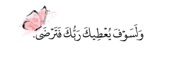 lado0on Profile Banner