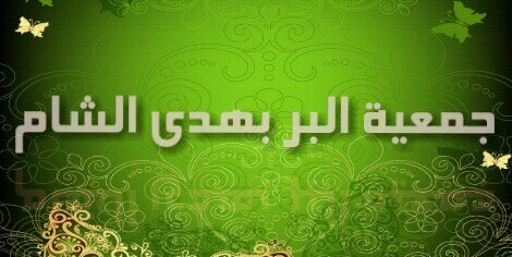beralhada's profile banner image