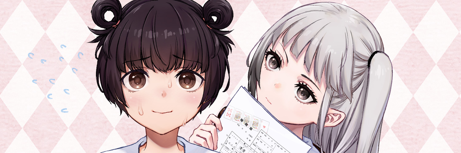 カンコ🐣2/12ゆりぱに2️⃣巻発売🐤 banner