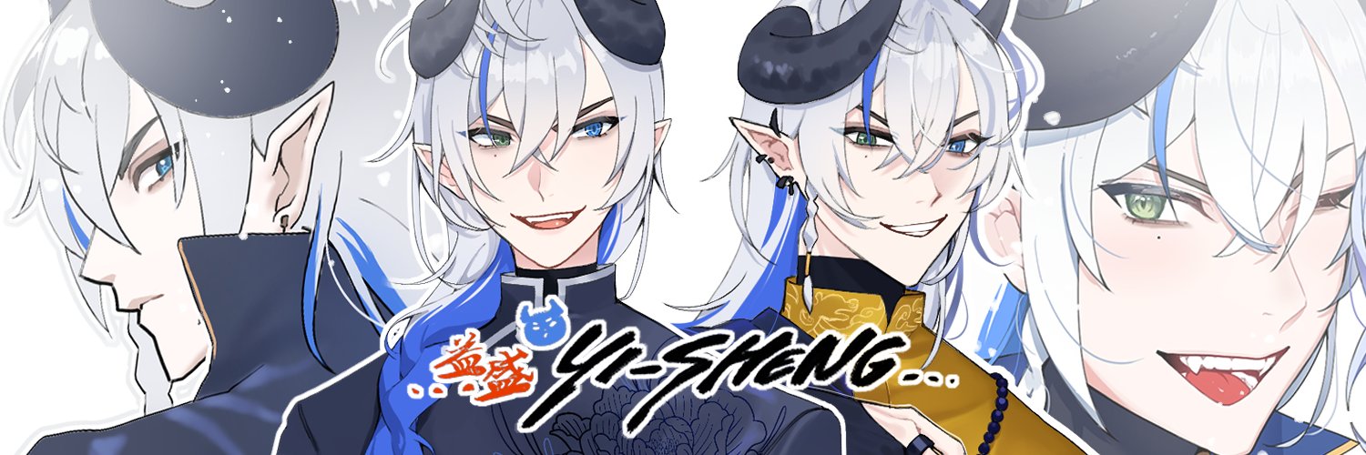 .☘︎ ݁˖ 🐉 YiYi | 益盛 | balding's banner