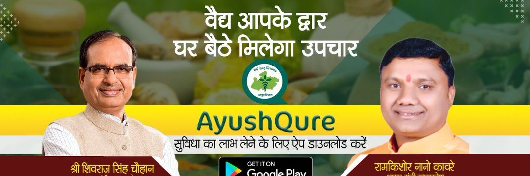 AyushQure's profile banner image