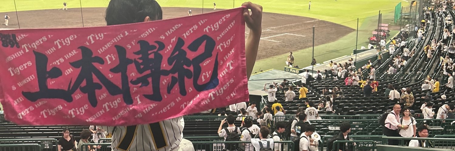 結 banner