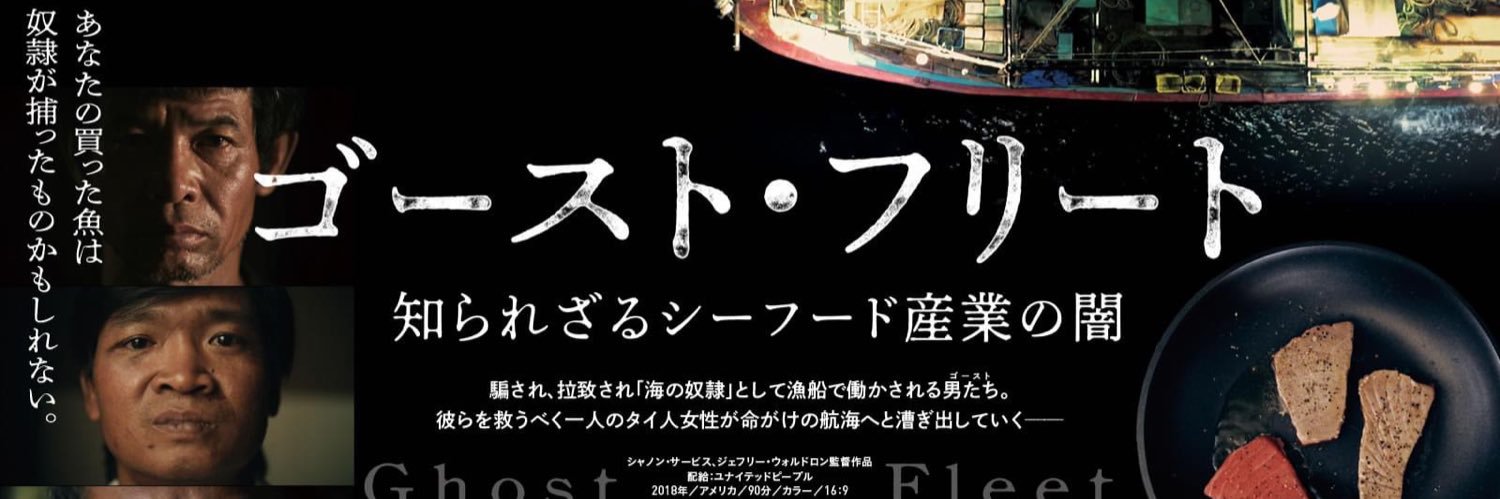 ghostfjp's profile banner image