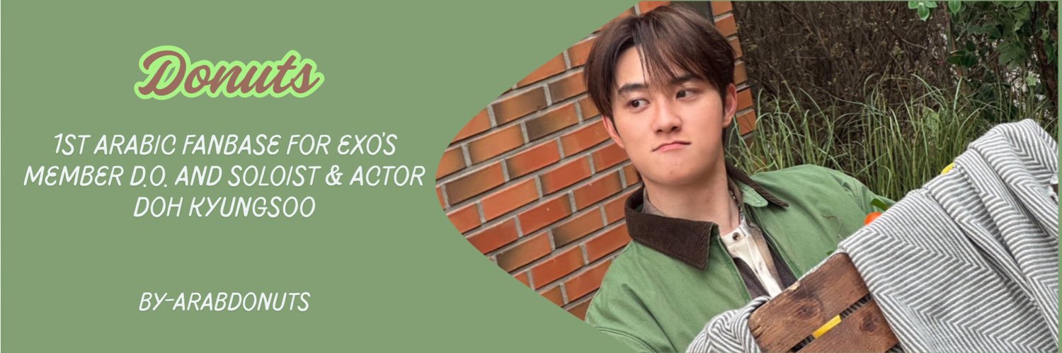 ArabDonuts's profile banner image