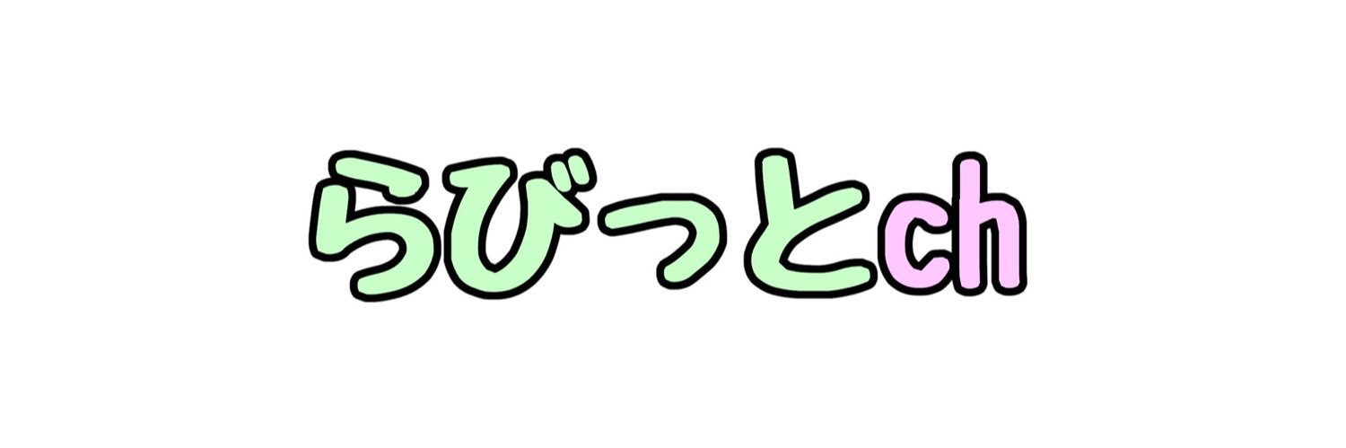 Rabbit___ch's profile banner image