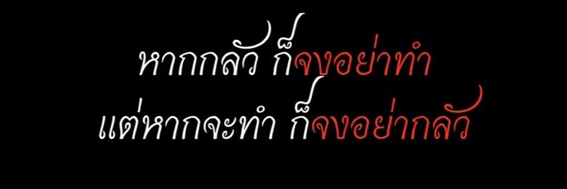 😎 ตี๋ฮับบO⁠_⁠o banner