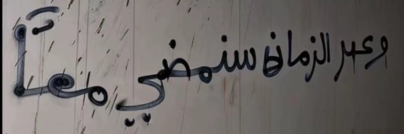 ii3badl's profile banner image