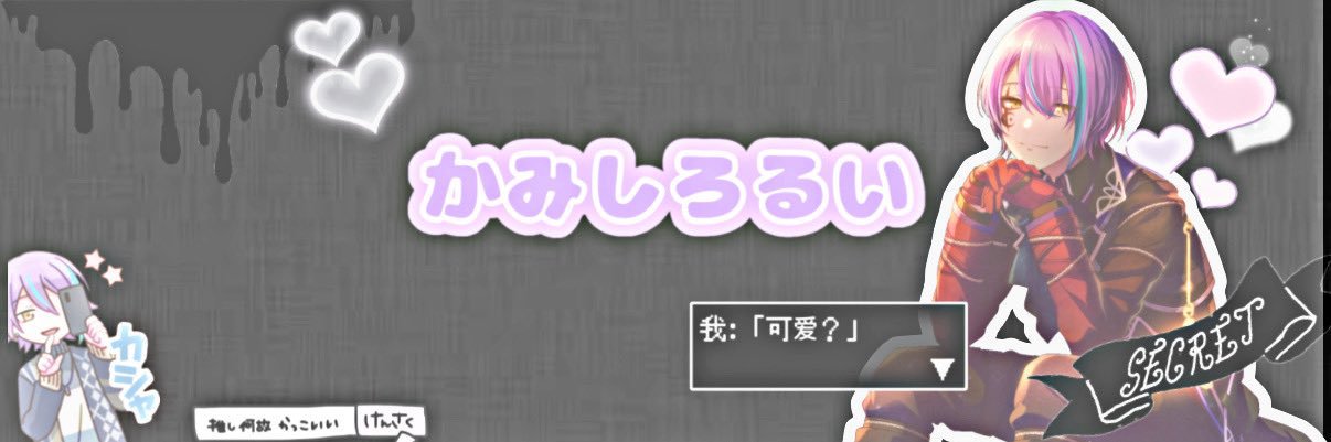 れい banner