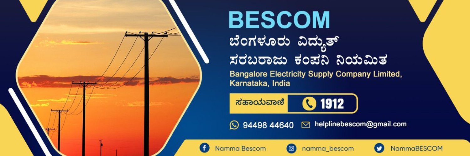 East Circle, BESCOM( ಬೆಸ್ಕಾಂ, ಪೂರ್ವ ವೃತ್ತ) banner