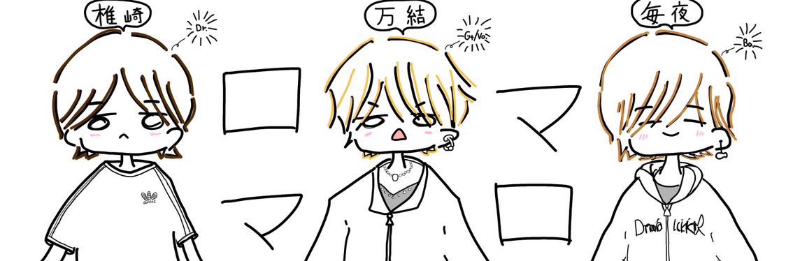 あんな banner