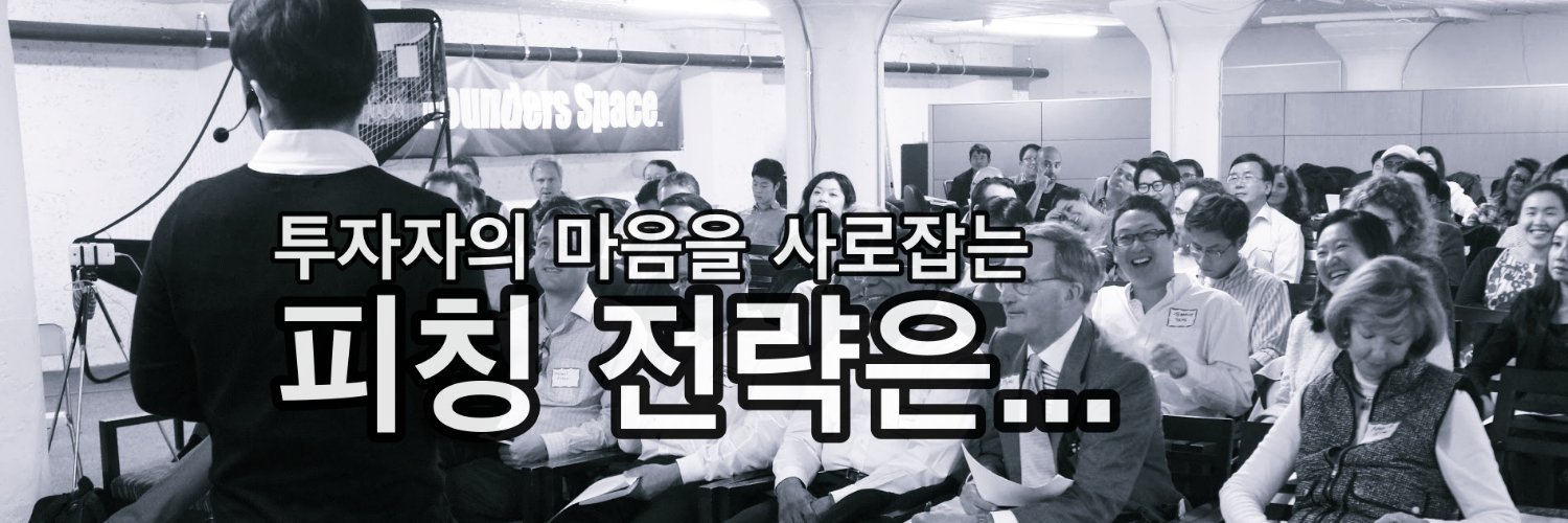 버섯돌이(Taehyun Kim) banner