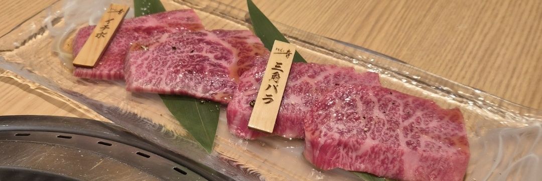 さや banner