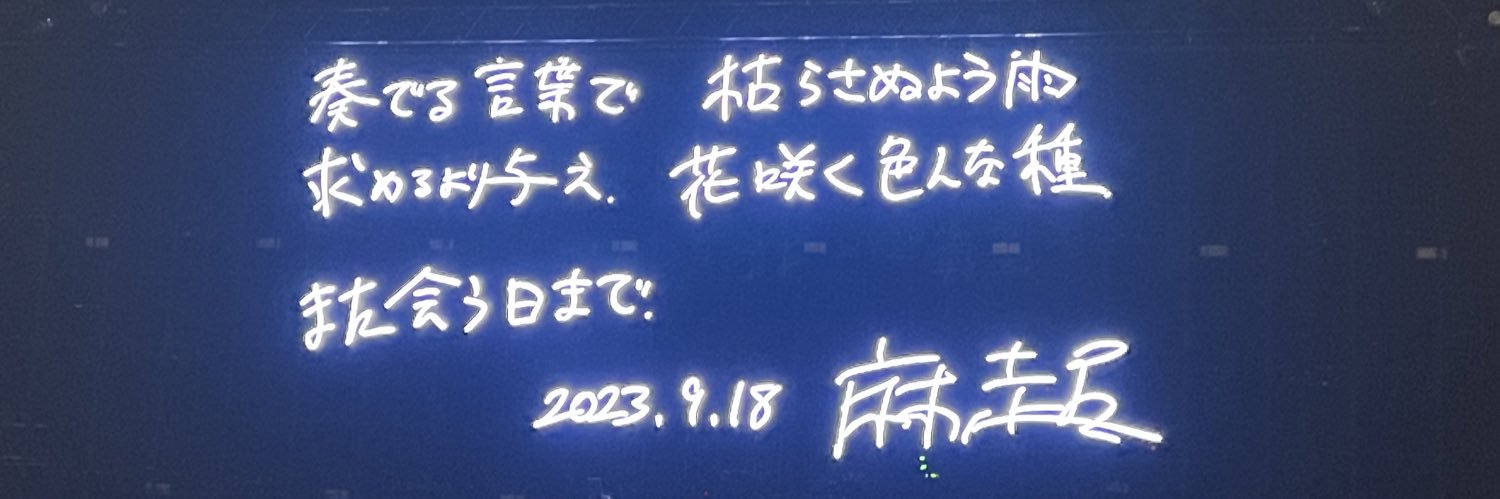 JAPANESE HIP HOP GOSSIP's banner