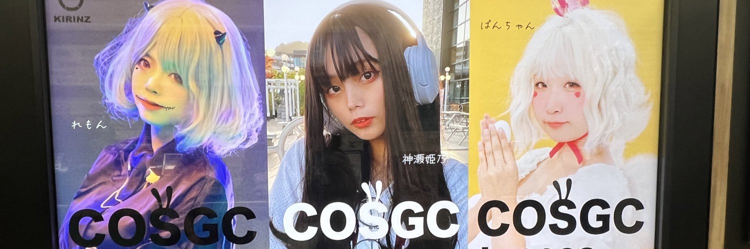 れもん(仮)'s banner