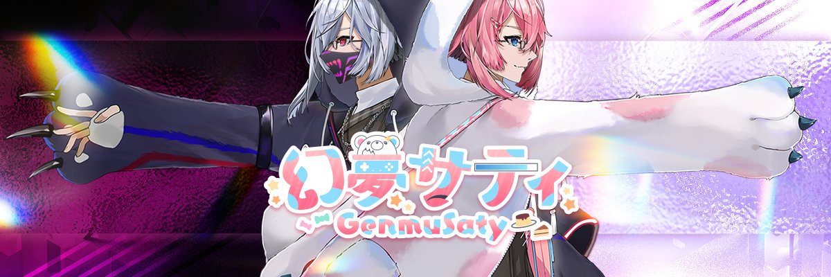 幻夢サティ banner
