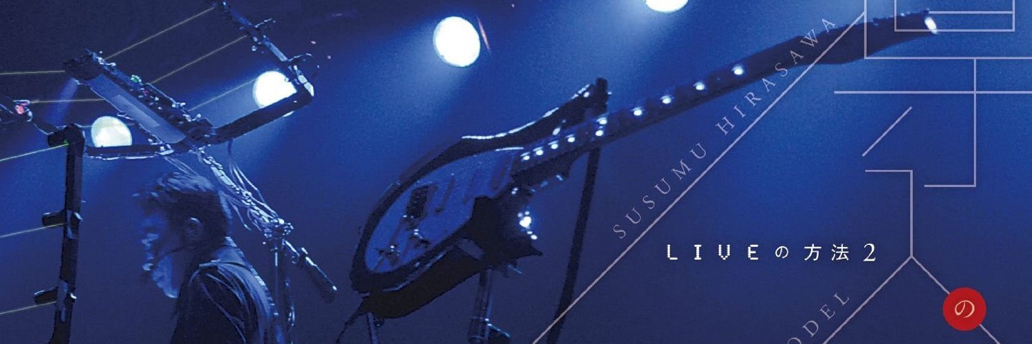 Degawalove banner