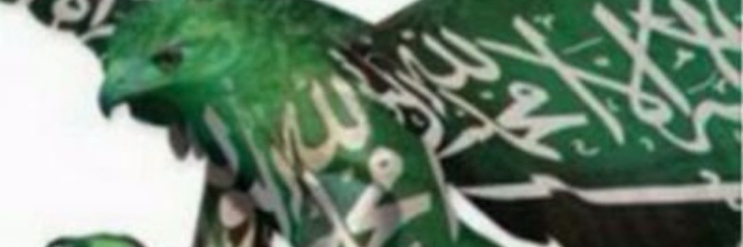 الرد الملجم banner