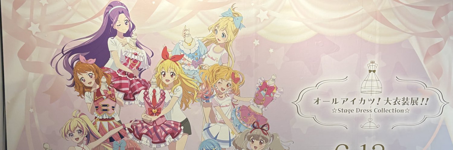 アスナ002 banner
