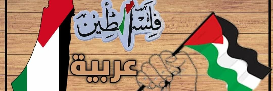 علي برتة المنتصر banner