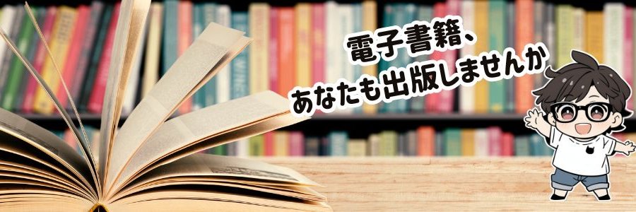 ひろ banner