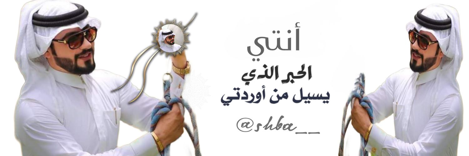 shba__'s profile banner image