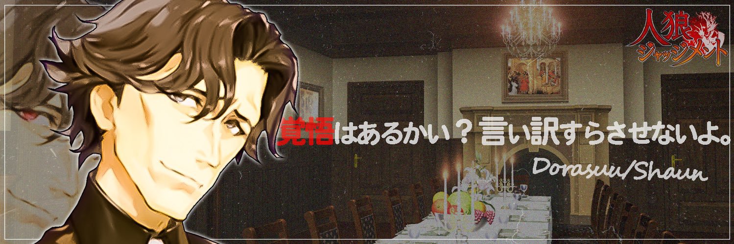 dora3mangan's profile banner image