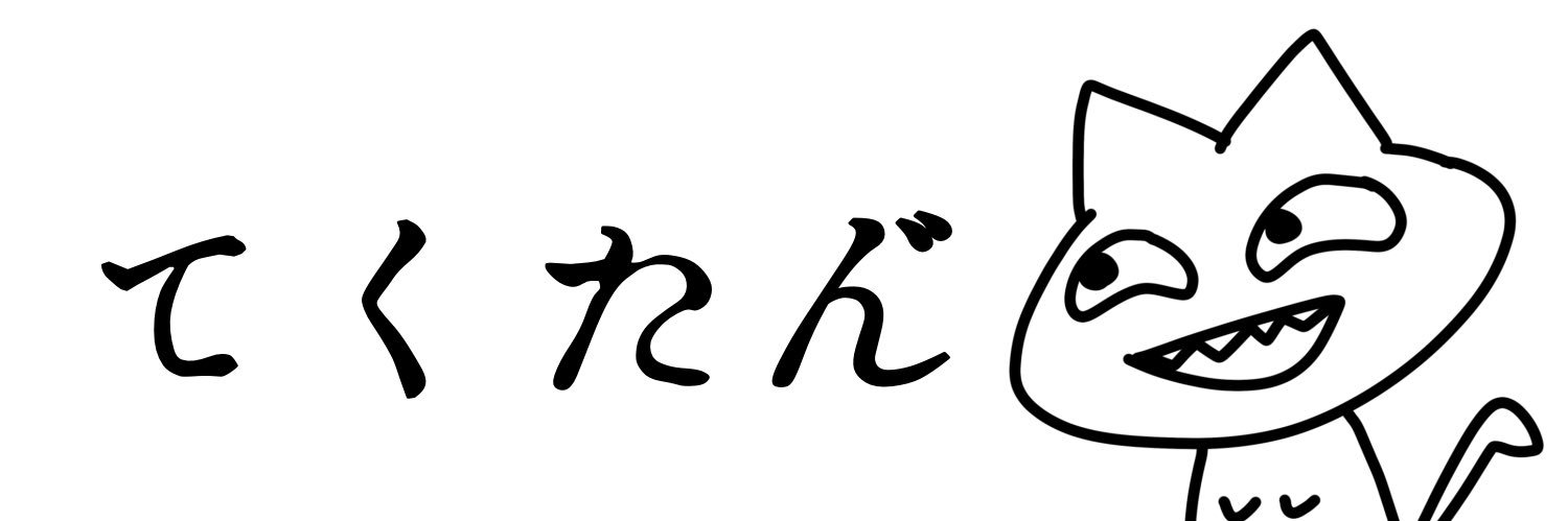 てくたん😋ゲーム実況者🍀 banner