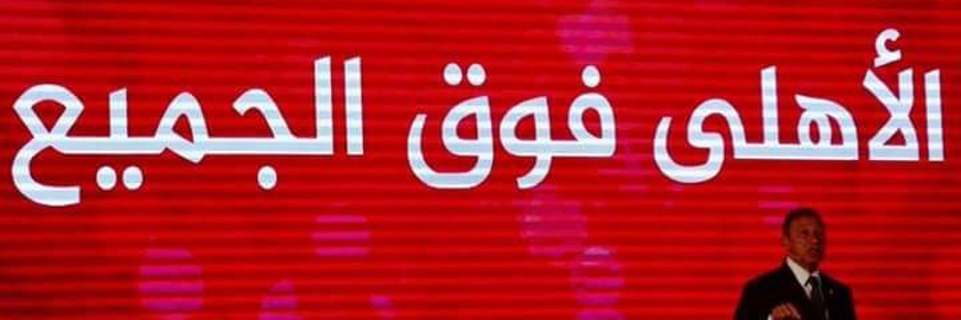 abdelrahmannavy's profile banner image