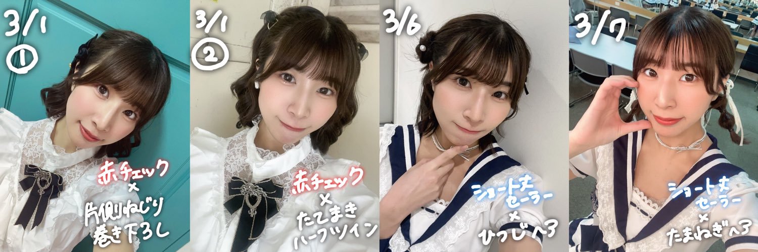 藍川乃彩【Floomie's】 banner