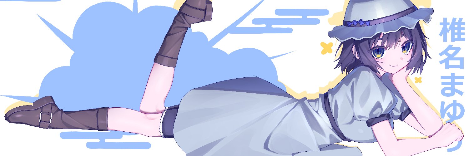Crunchy's banner