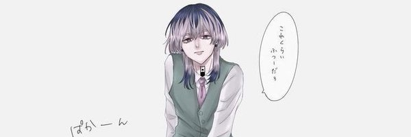 ERevengers Profile Banner