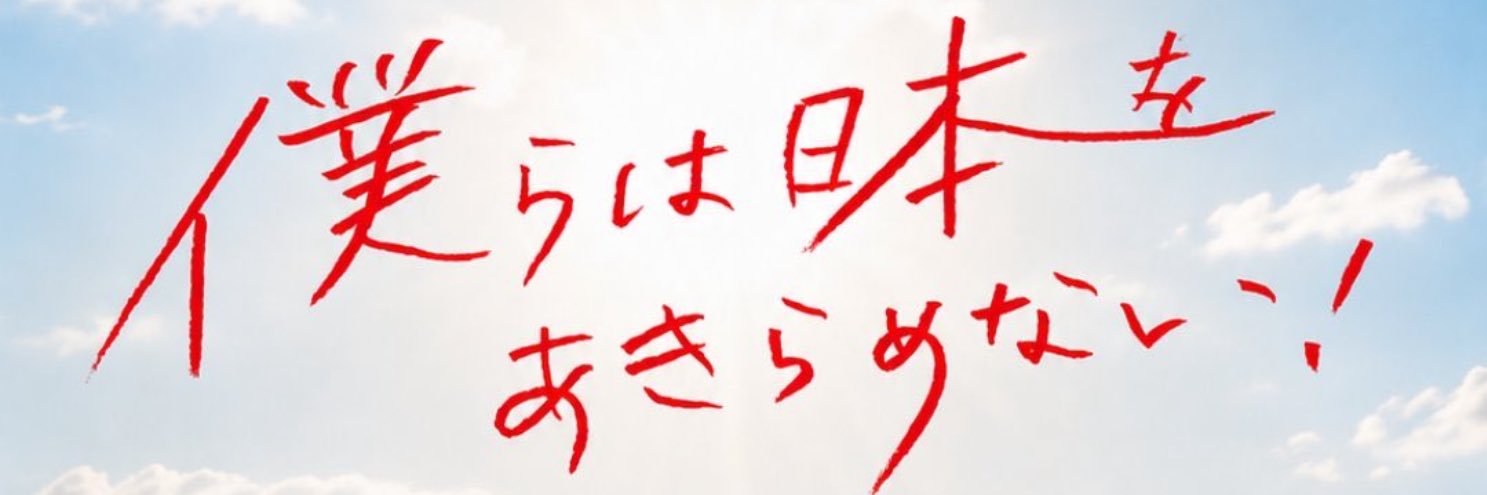 jlydym5's profile banner image