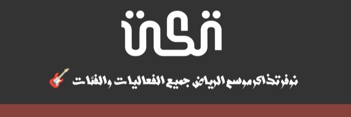 netoleal's profile banner image