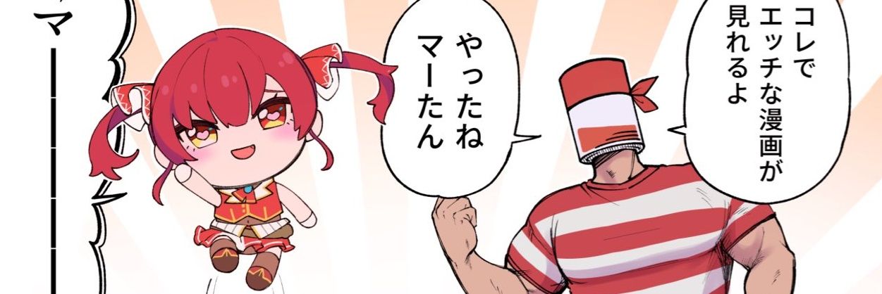 えびども🍤冬コミ欠席西き-45b banner