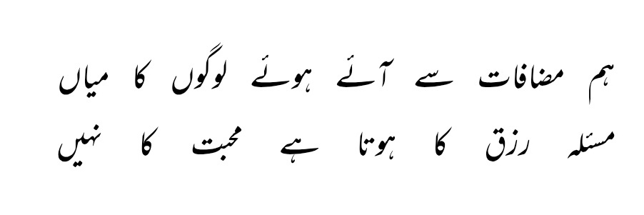 Farqaleet | فارقلیط banner