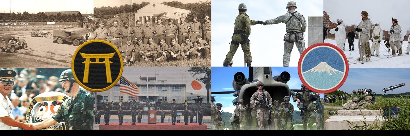 在日米陸軍's banner