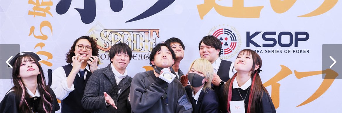 仁 banner