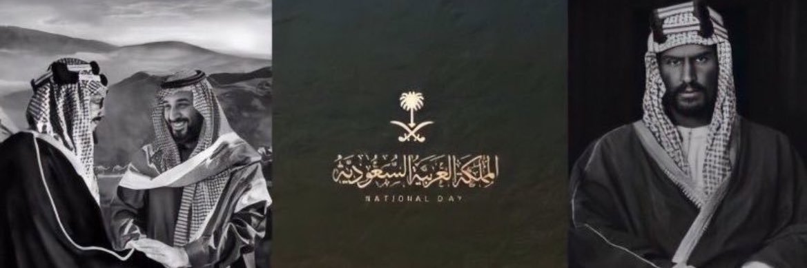 لميـاء's banner