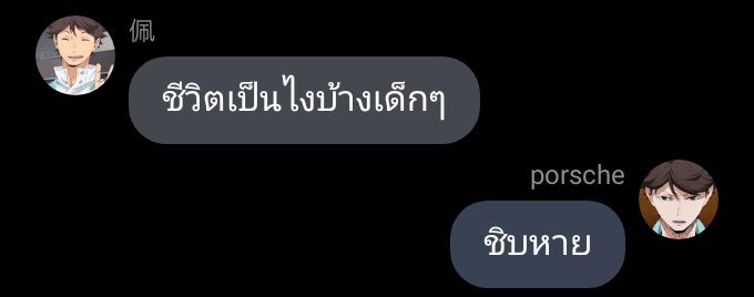 บะแบมม banner