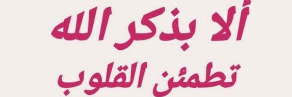 منيف بن عبدالله المنيف banner