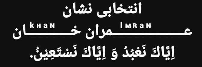 سلانٹی banner