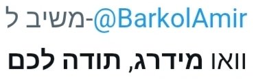 מידרג banner