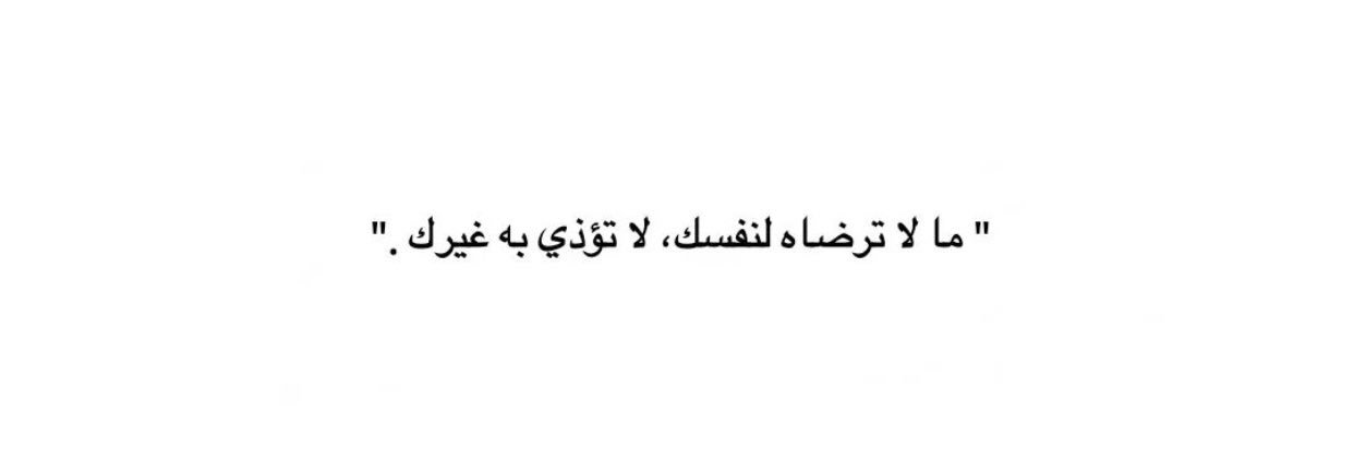 ميم 🎀 banner