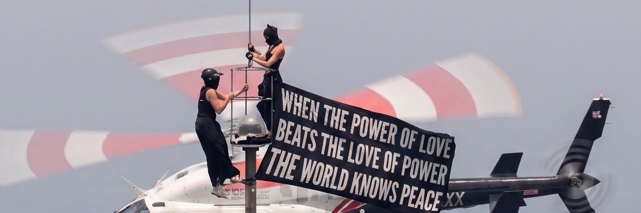 ᵃⁿᵃ banner