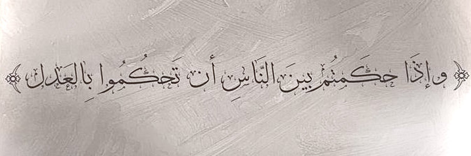 أمجاد القحطاني banner