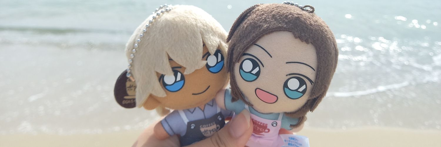 아키노 banner